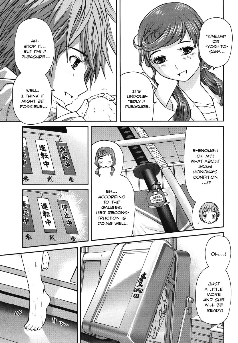 Read Kurogane Hime chapter 2 image 12 on Lezhin