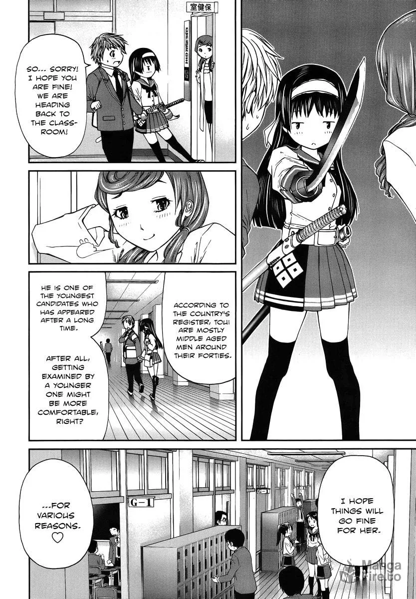 Read Kurogane Hime chapter 2 image 17 on Lezhin