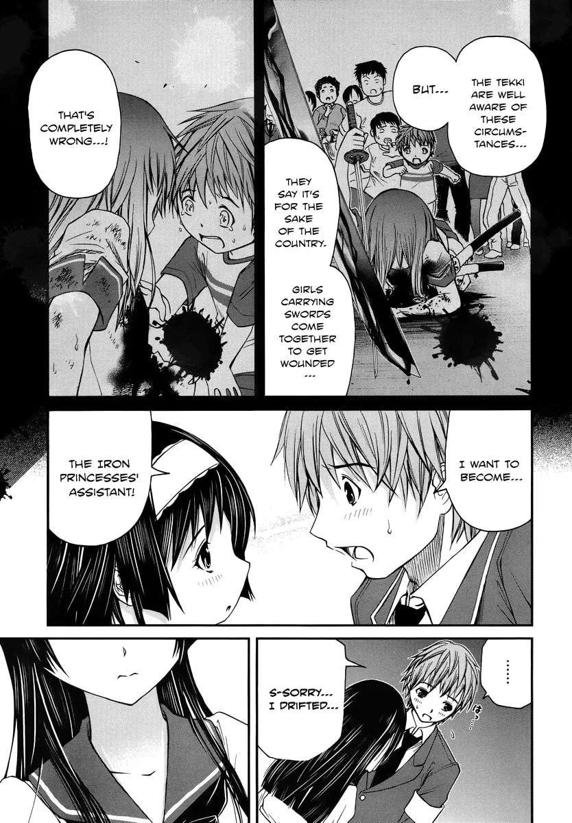 Read Kurogane Hime chapter 2 image 22 on Lezhin