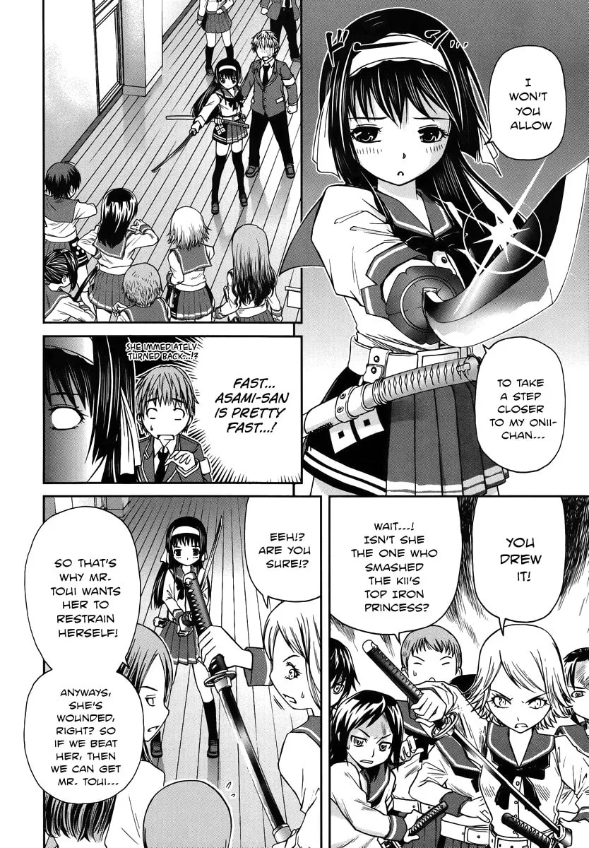 Read Kurogane Hime chapter 2 image 25 on Lezhin
