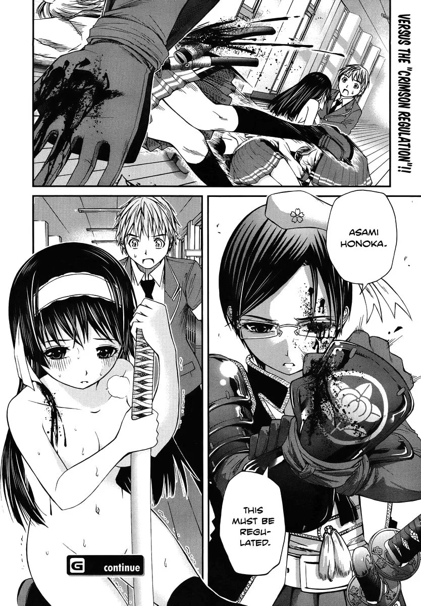 Read Kurogane Hime chapter 2 image 30 on Lezhin