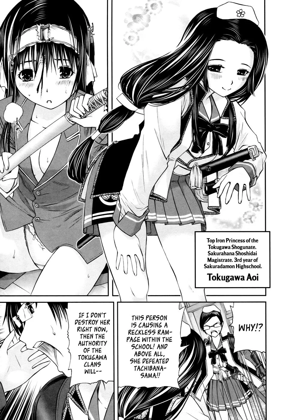 Read Kurogane Hime chapter 3 image 10 on Lezhin