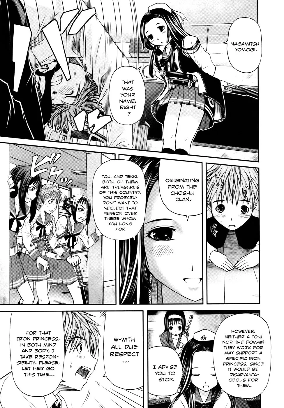 Read Kurogane Hime chapter 3 image 12 on Lezhin