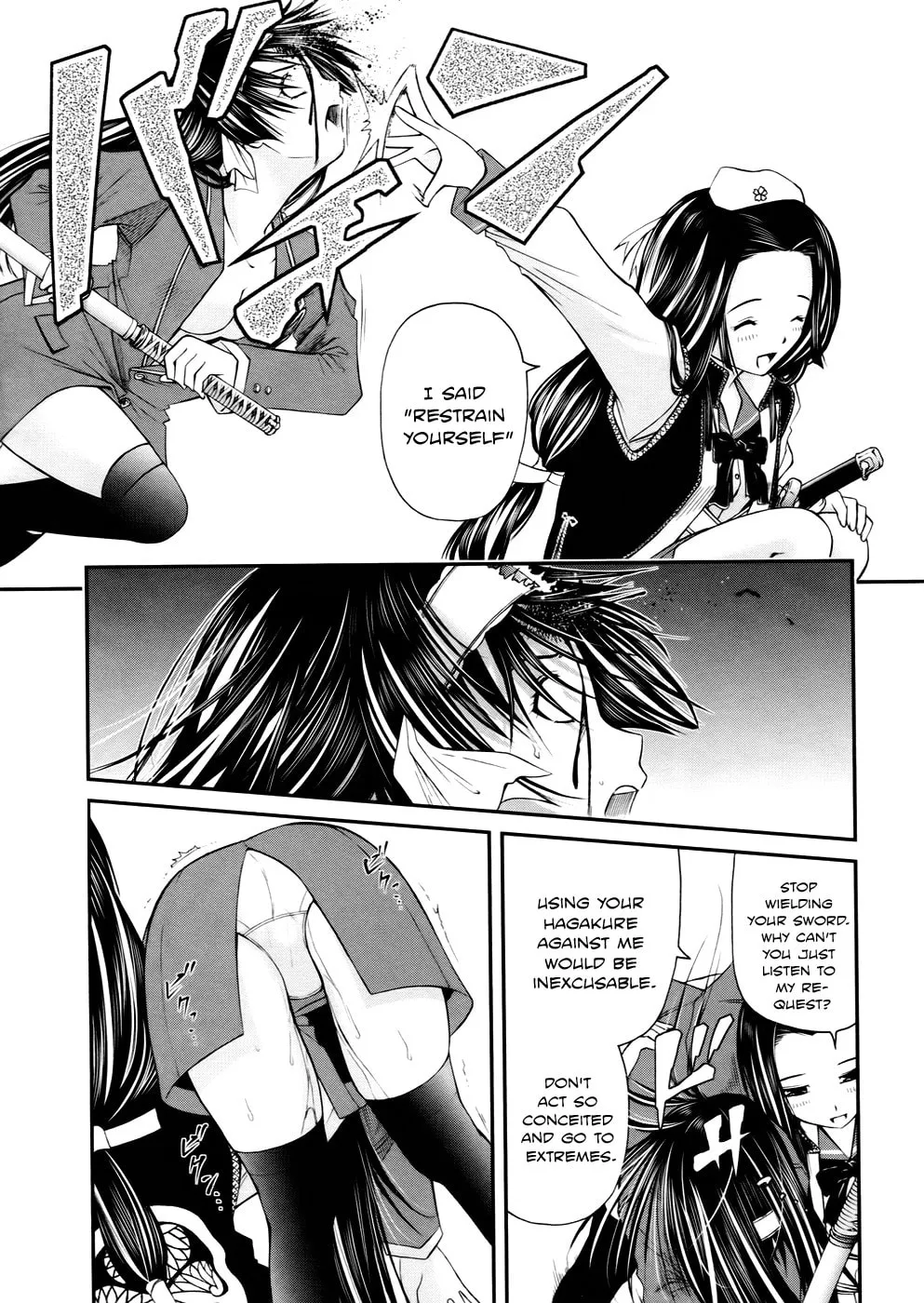 Read Kurogane Hime chapter 3 image 15 on Lezhin