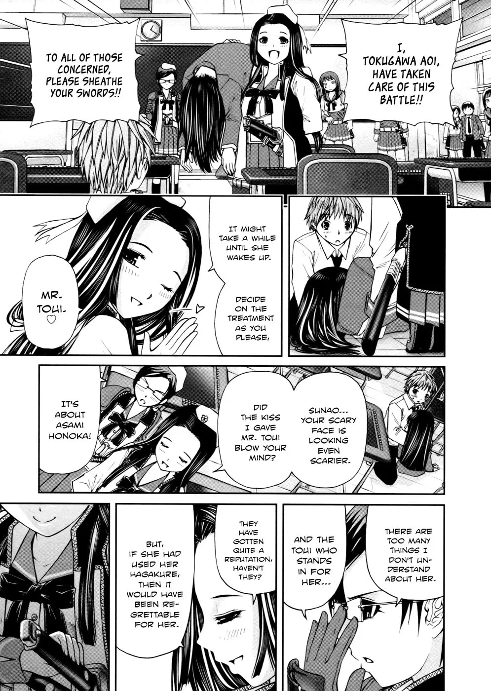 Read Kurogane Hime chapter 3 image 16 on Lezhin