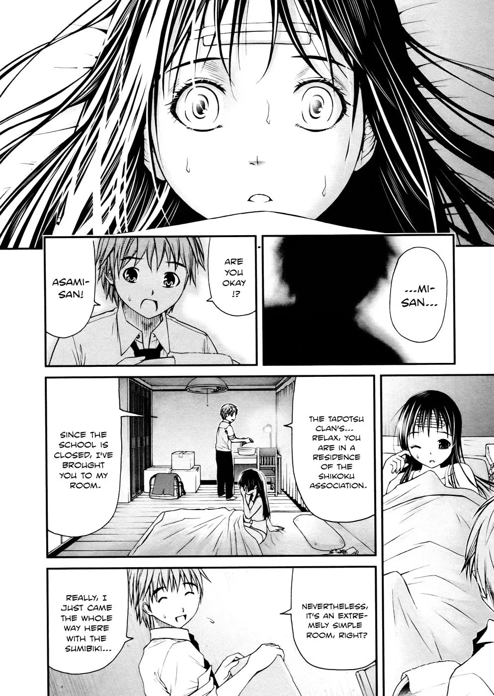 Read Kurogane Hime chapter 3 image 21 on Lezhin