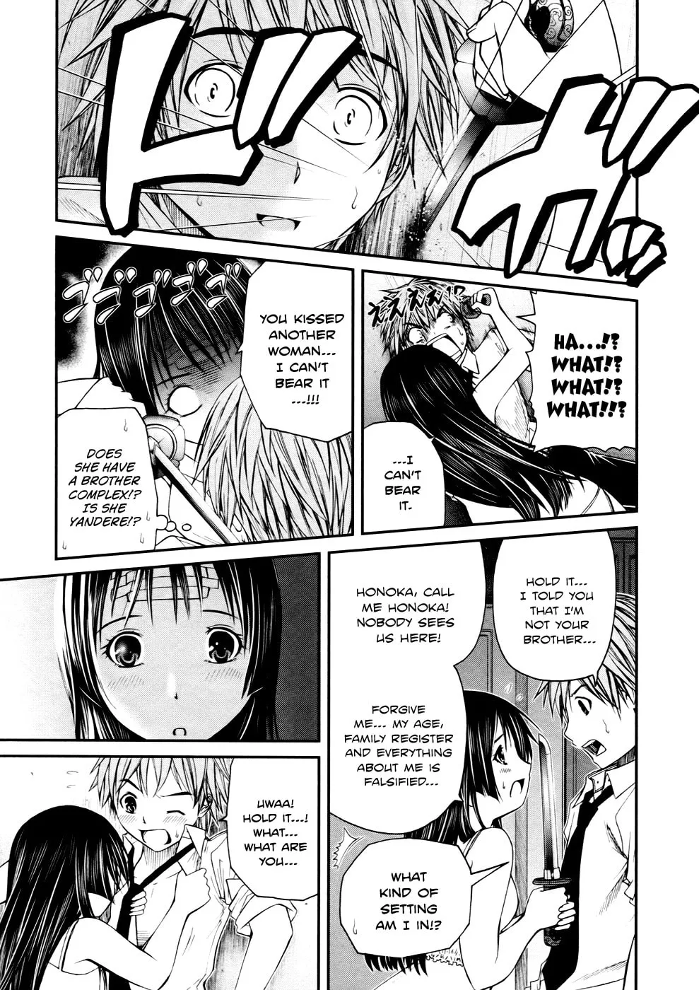 Read Kurogane Hime chapter 3 image 22 on Lezhin