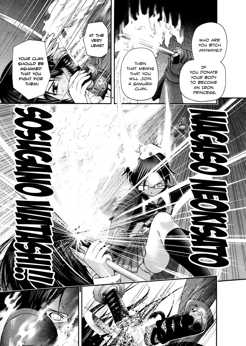 Read Kurogane Hime chapter 3 image 6 on Lezhin