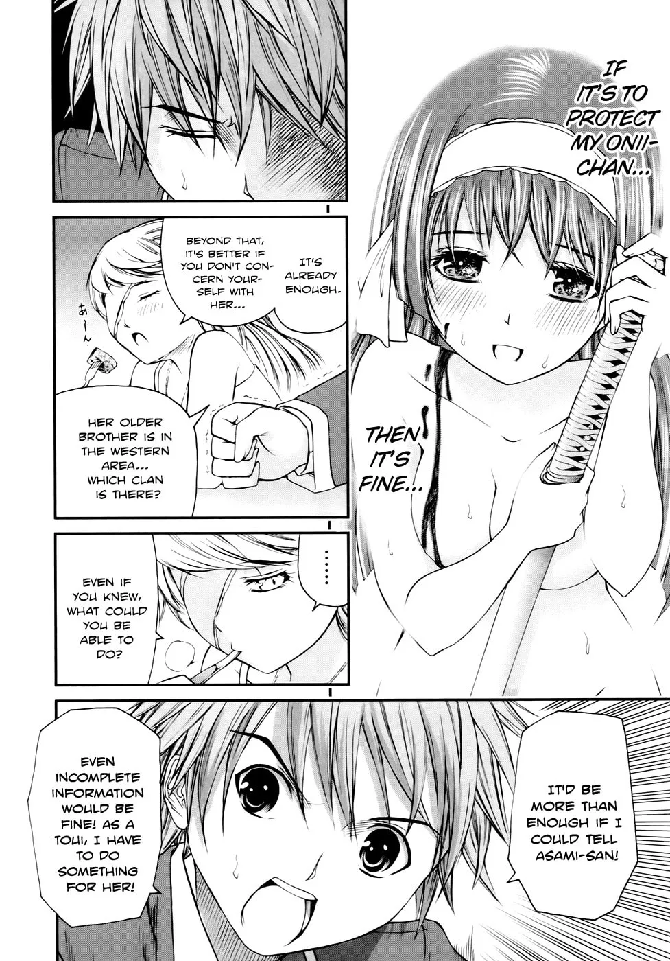 Read Kurogane Hime chapter 4 image 7 on Lezhin