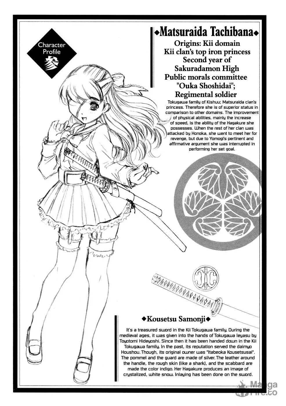 Read Kurogane Hime chapter 5.5 image 2 on Lezhin