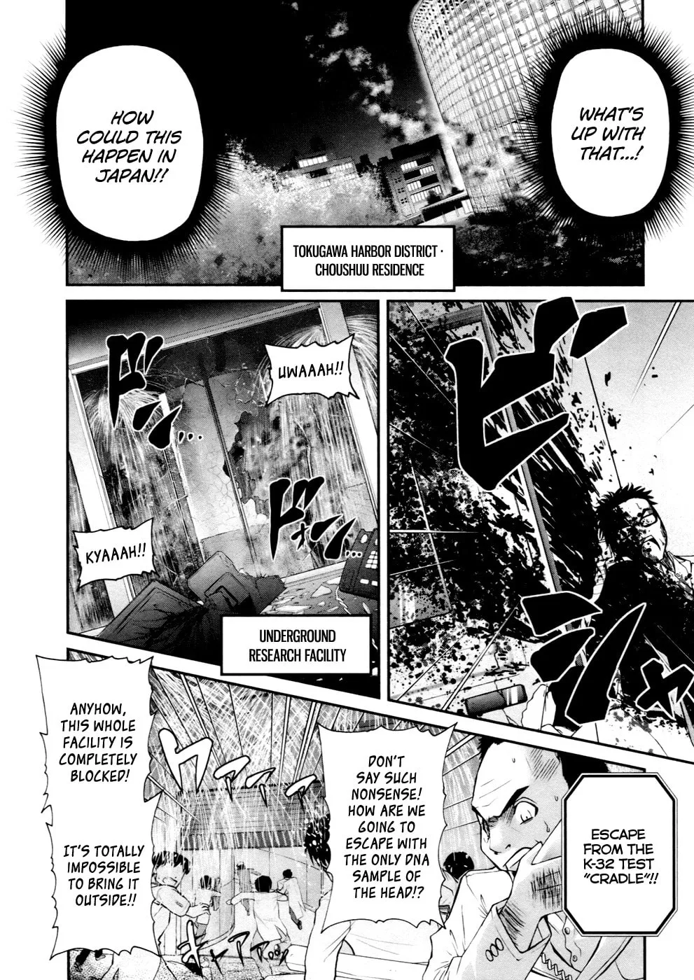 Read Kurogane Hime chapter 5 image 16 on Lezhin