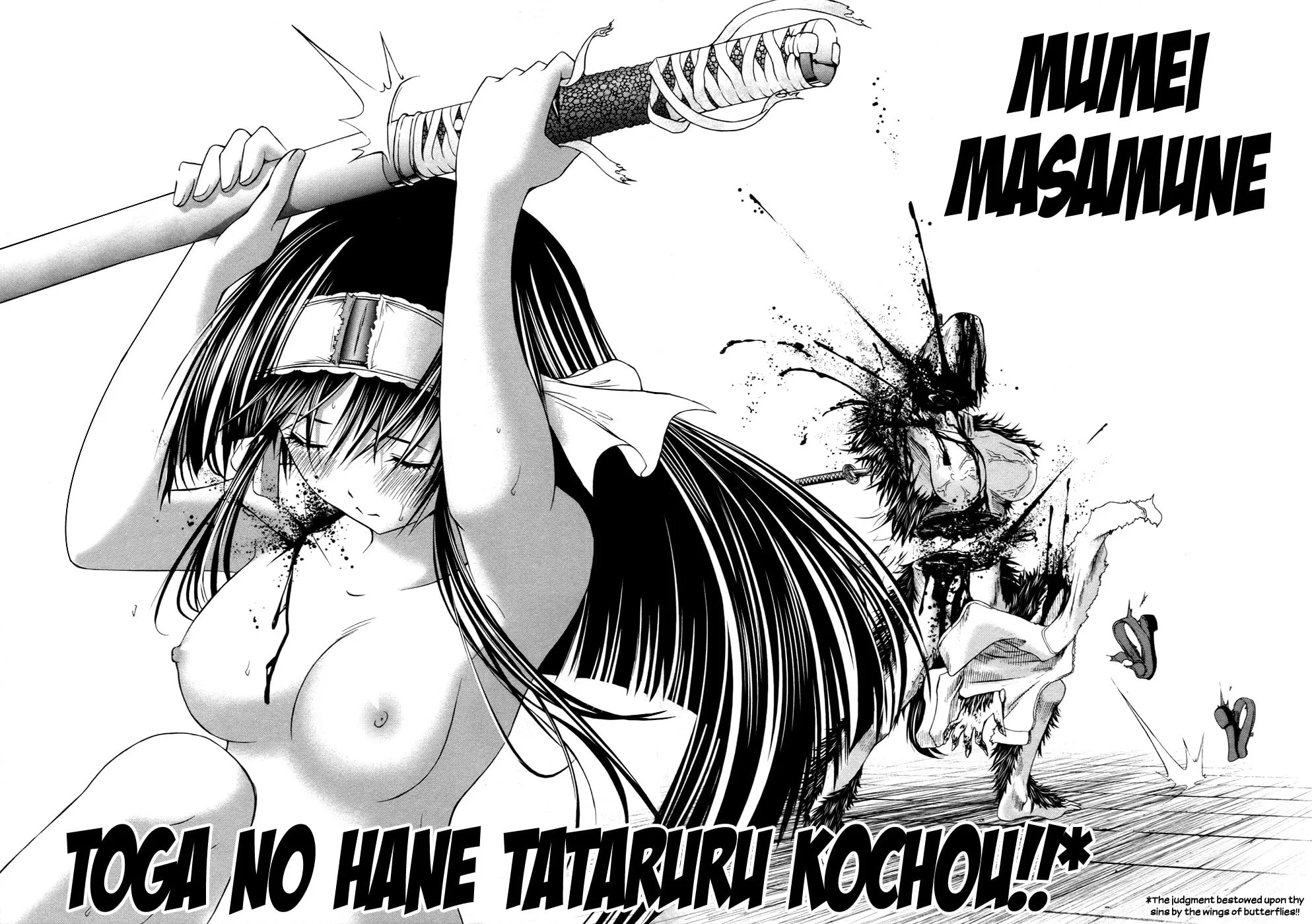 Read Kurogane Hime chapter 6 image 34 on Lezhin