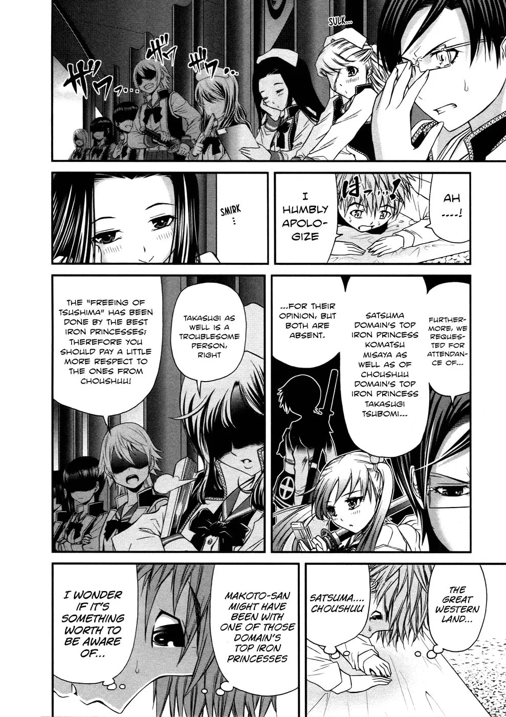Read Kurogane Hime chapter 7 image 13 on Lezhin