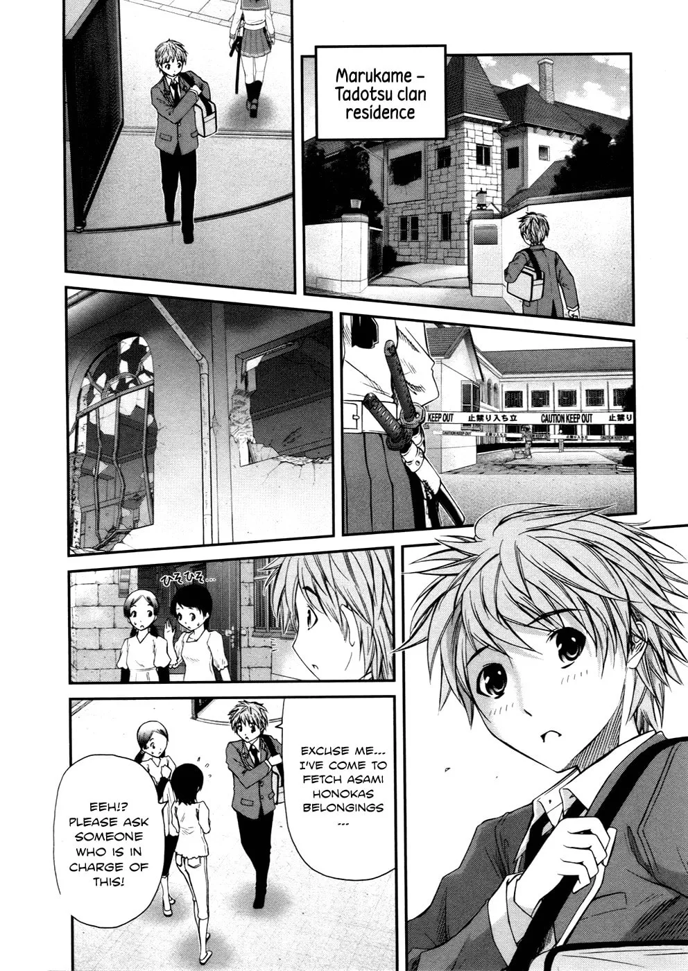 Read Kurogane Hime chapter 7 image 15 on Lezhin