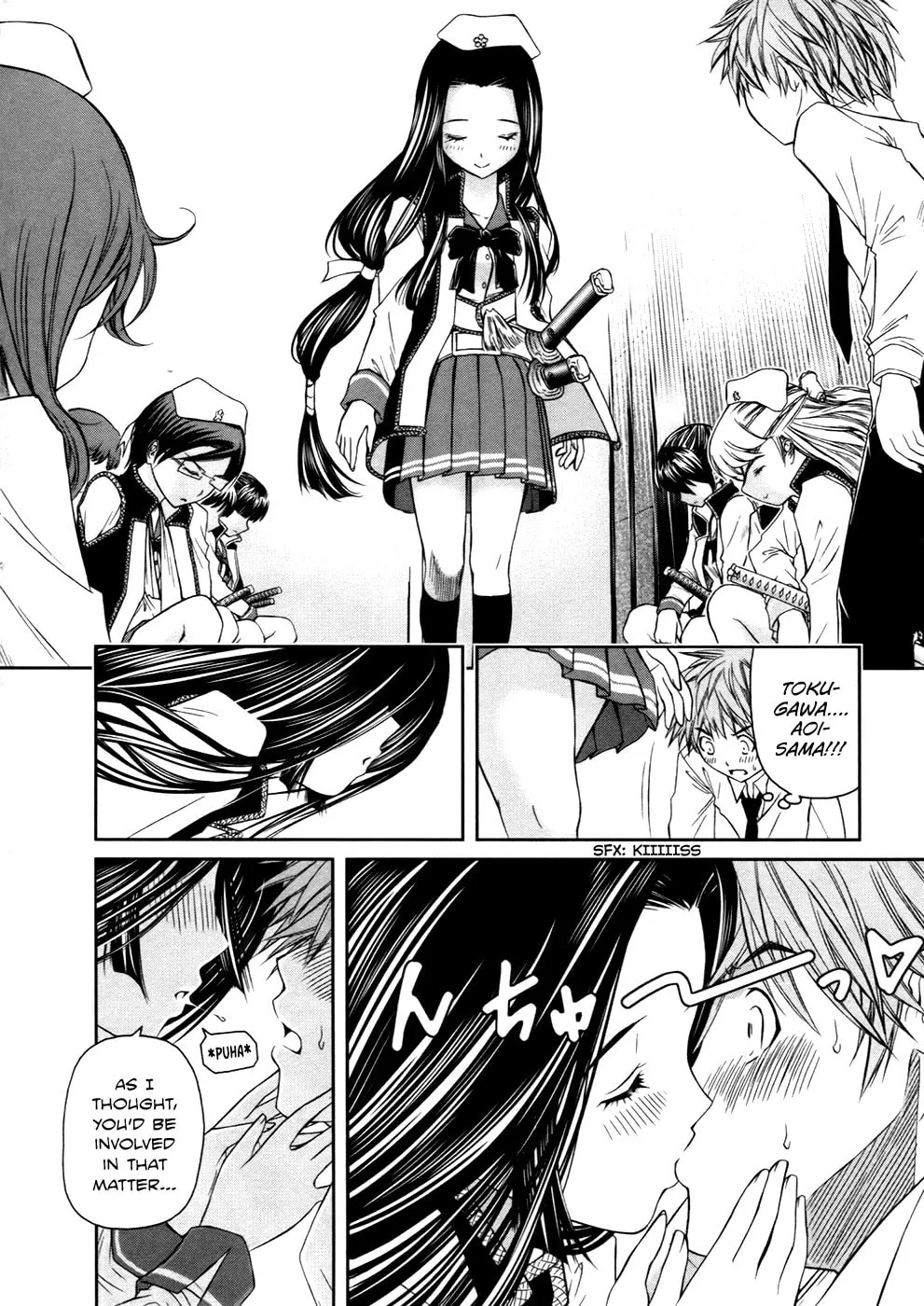 Read Kurogane Hime chapter 7 image 7 on Lezhin