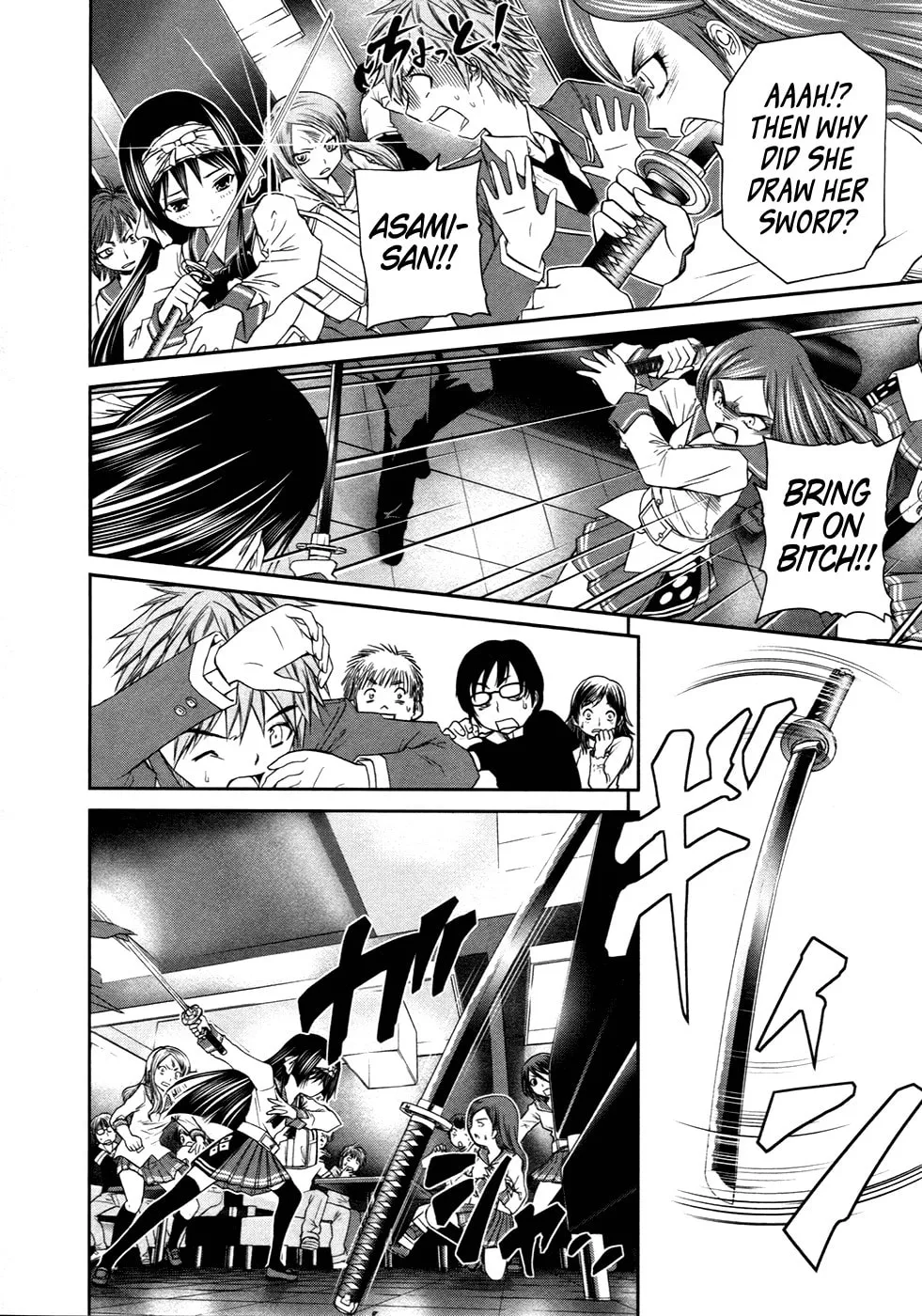Read Kurogane Hime chapter 8 image 1 on Lezhin