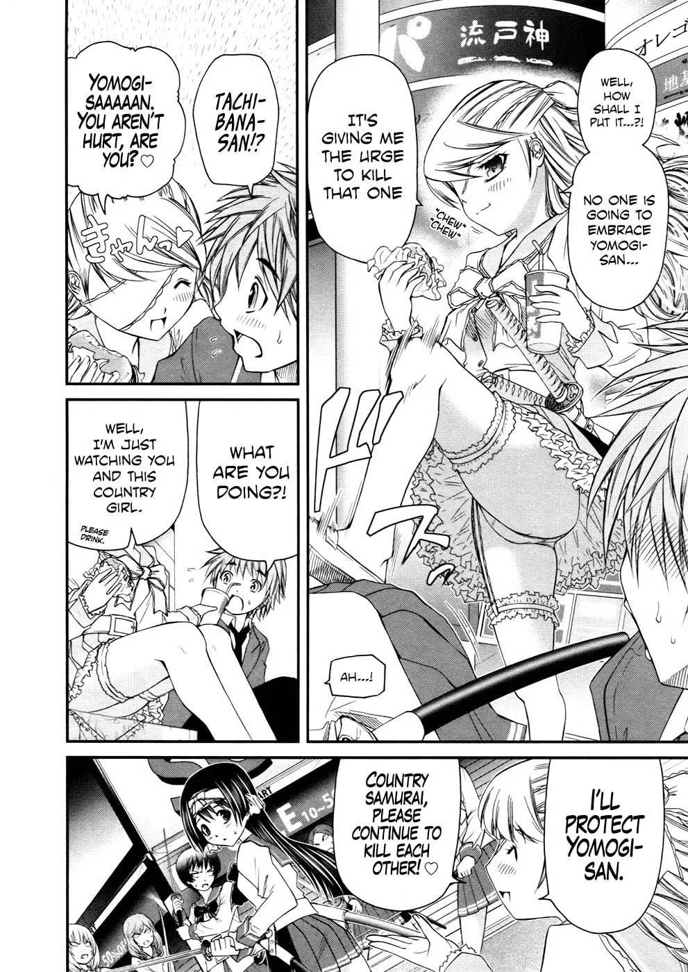 Read Kurogane Hime chapter 8 image 10 on Lezhin