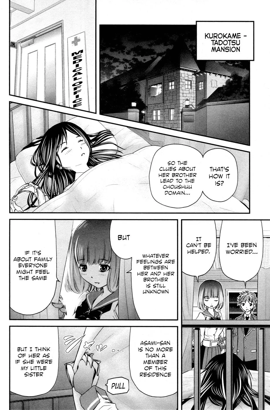 Read Kurogane Hime chapter 9 image 12 on Lezhin