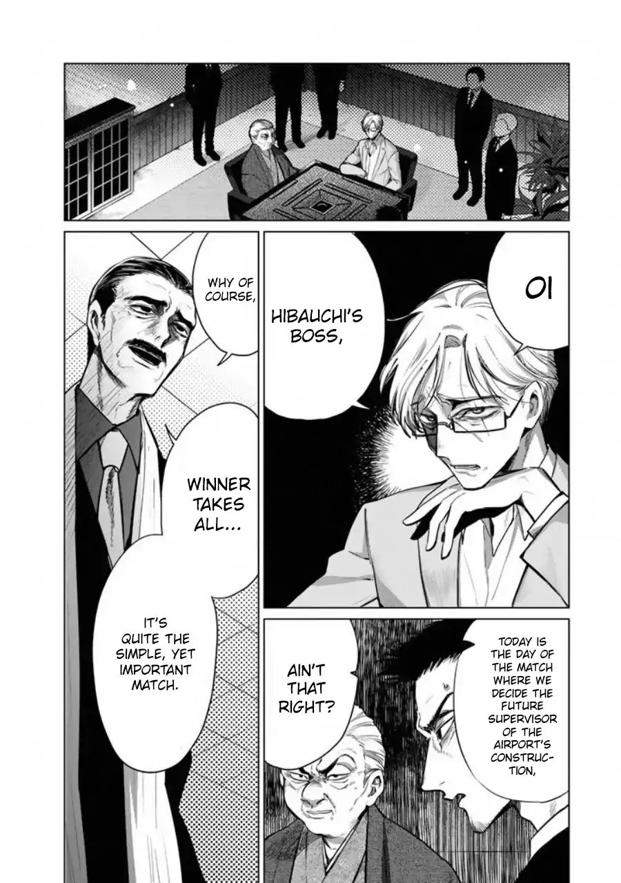 Read Kuroha to Nijisuke chapter 1 image 2 on Lezhin