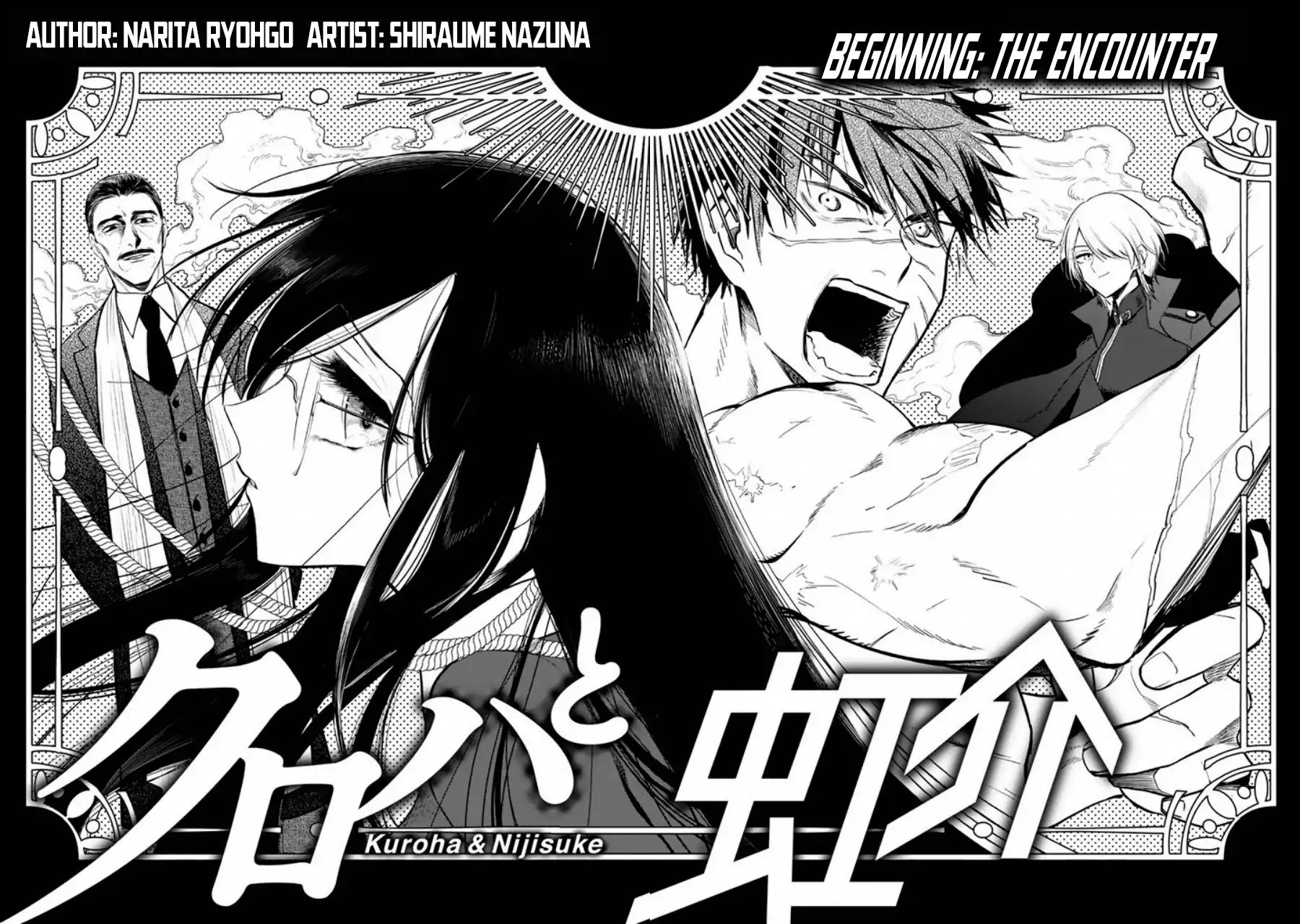 Read Kuroha to Nijisuke chapter 1 image 5 on Lezhin