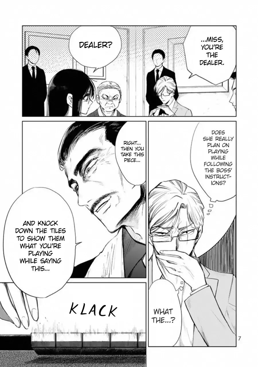 Read Kuroha to Nijisuke chapter 1 image 7 on Lezhin