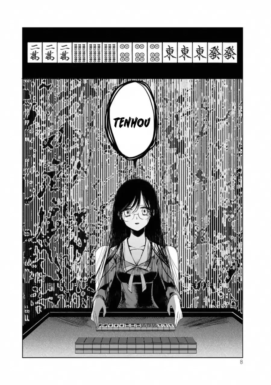 Read Kuroha to Nijisuke chapter 1 image 8 on Lezhin