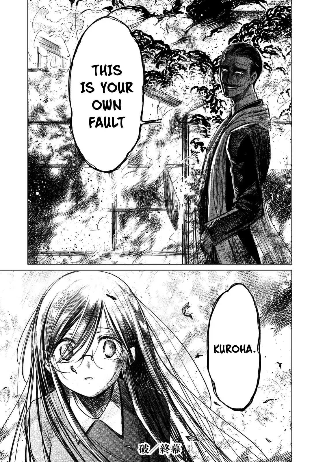 Read Kuroha to Nijisuke chapter 2 image 47 on Lezhin