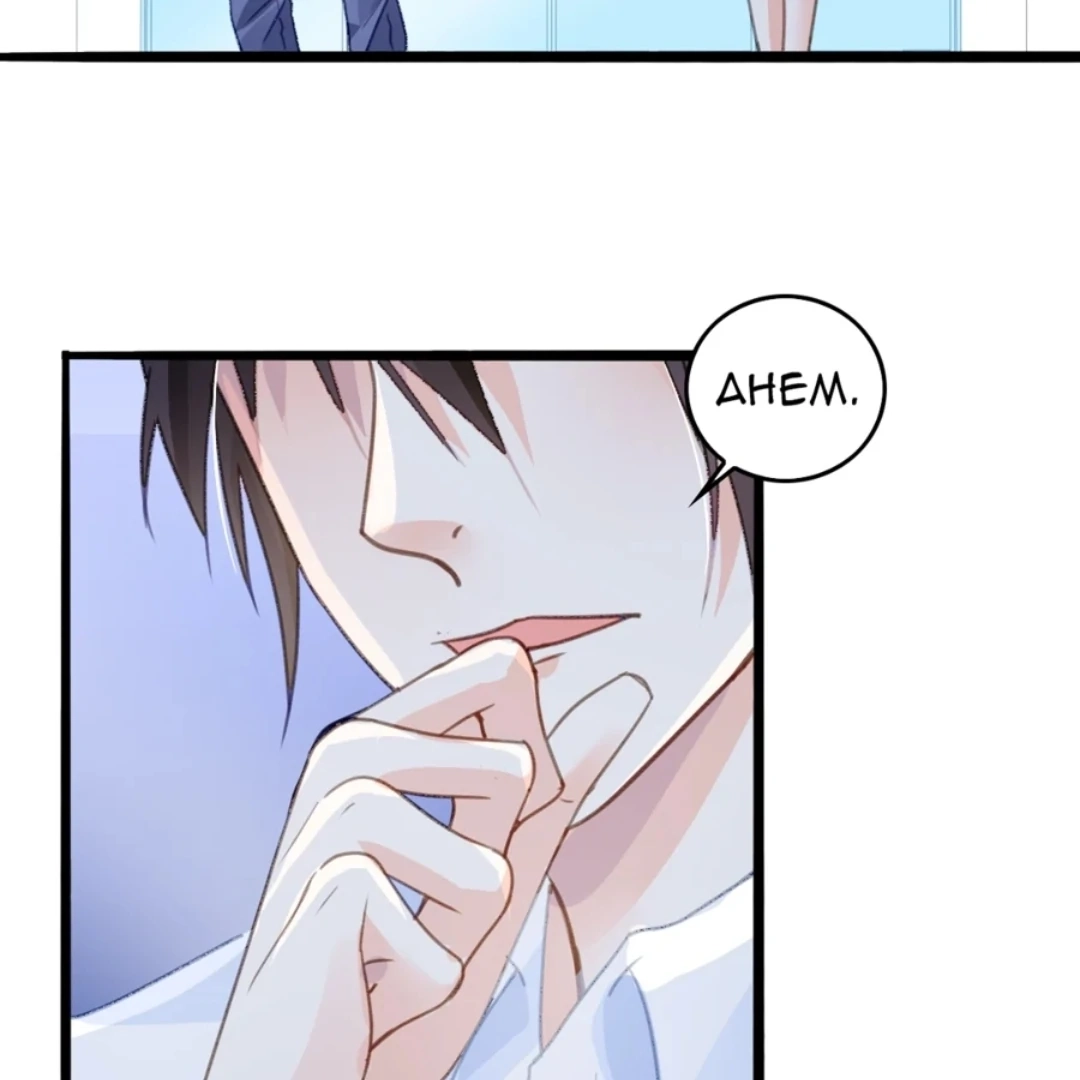Kuroi Hitomi to Akai Hana Chapter 10 page 8 - 