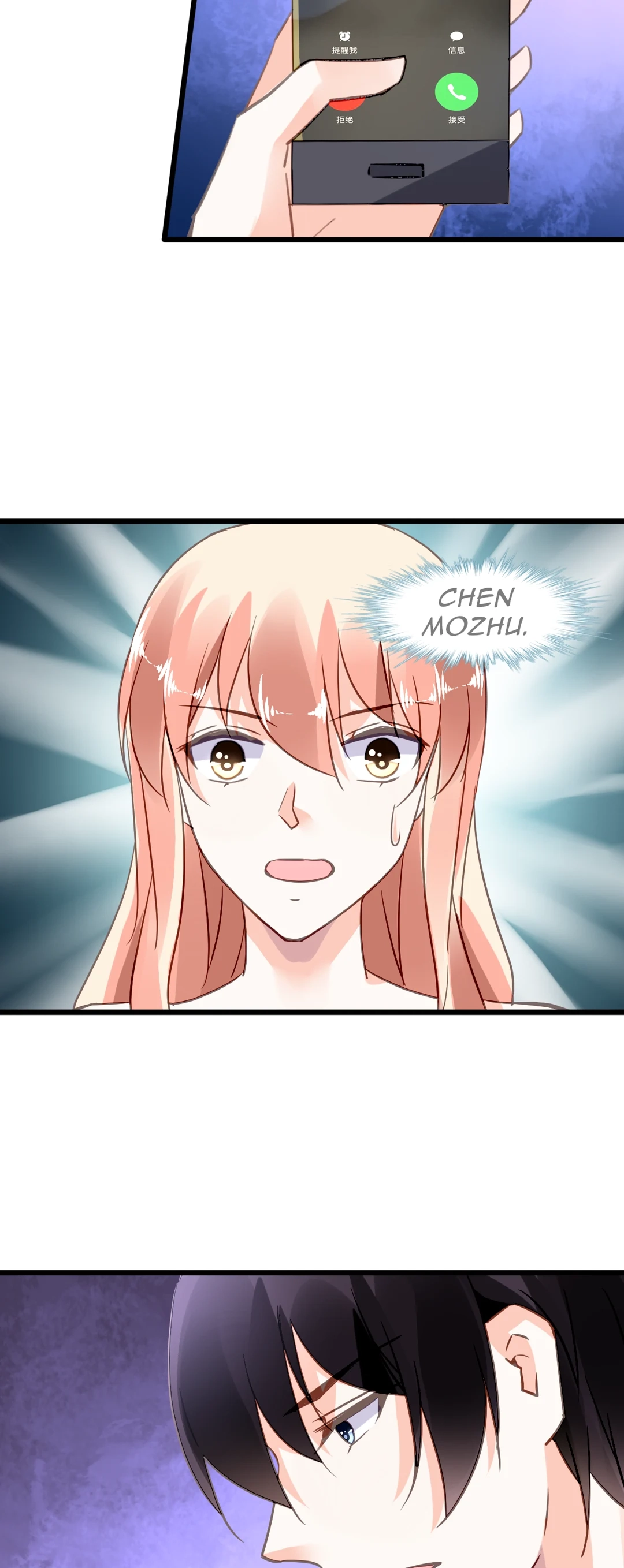 Kuroi Hitomi to Akai Hana Chapter 146 page 6 - 
