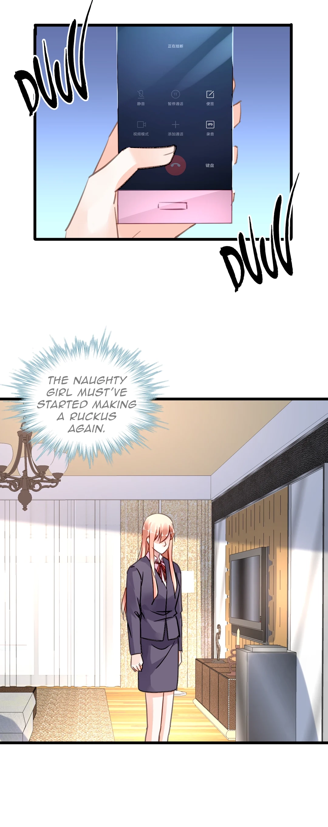Kuroi Hitomi to Akai Hana Chapter 153 page 16 - 