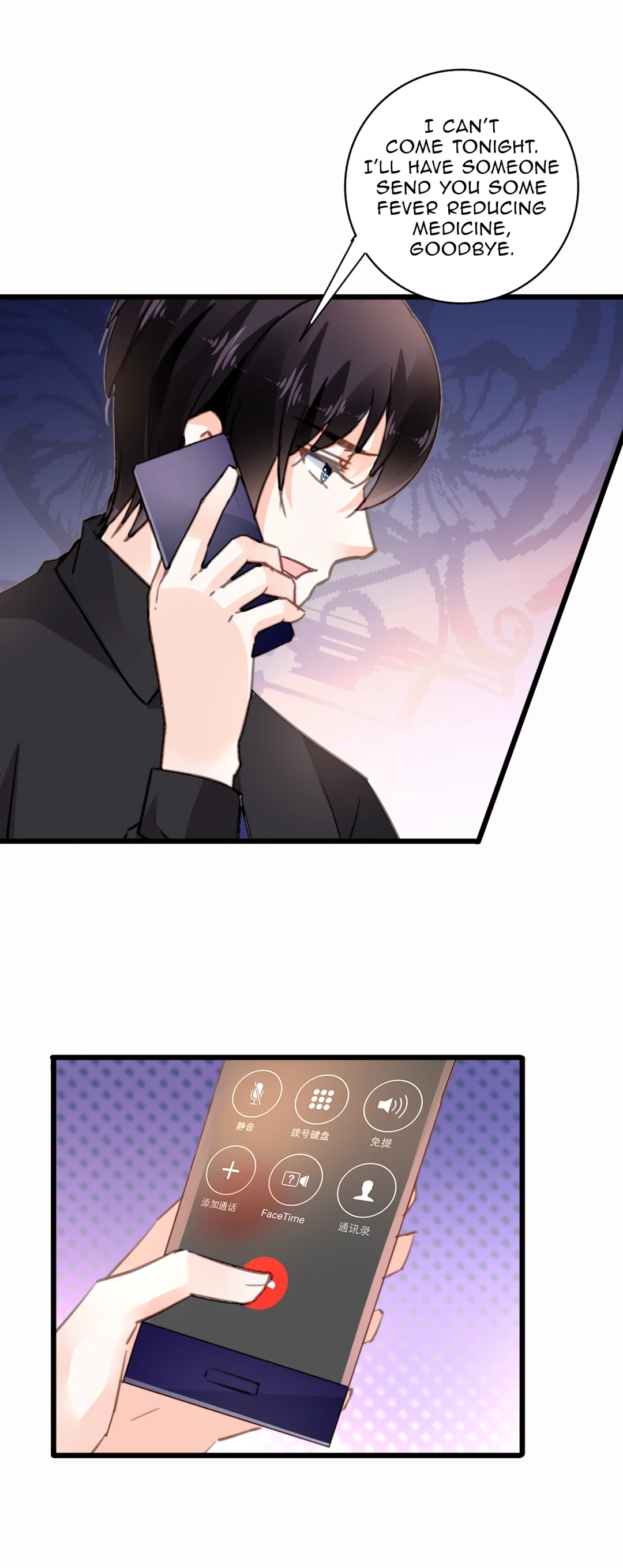 Kuroi Hitomi to Akai Hana Chapter 155 page 10 - 