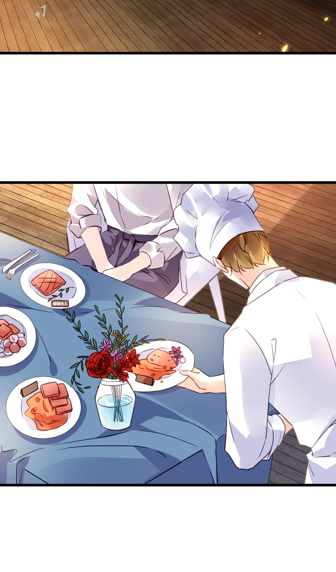 Kuroi Hitomi to Akai Hana Chapter 197 page 2 - 