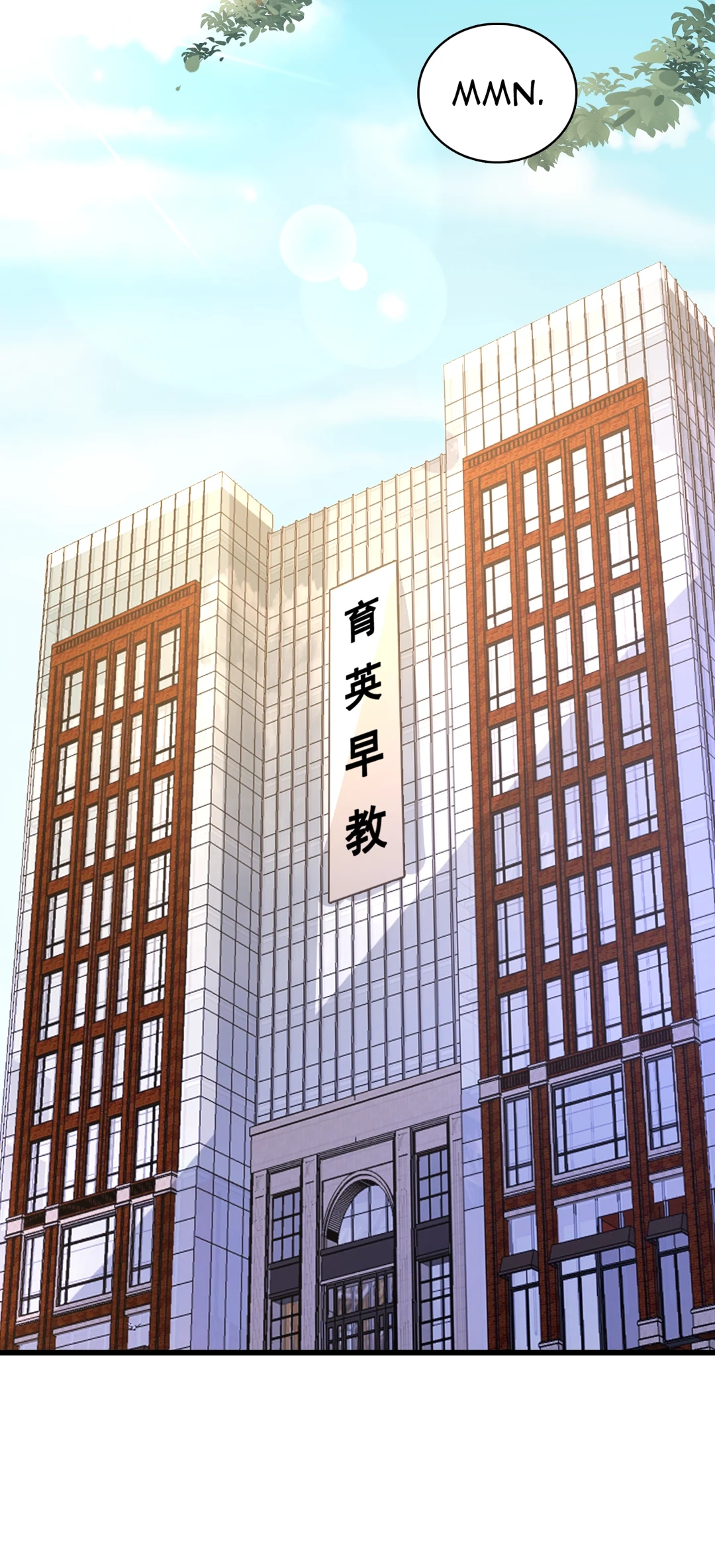 Kuroi Hitomi to Akai Hana Chapter 197 page 17 - 