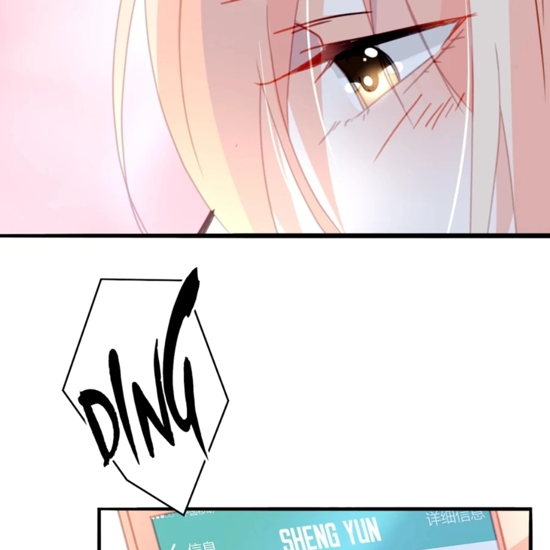 Kuroi Hitomi to Akai Hana Chapter 22 page 23 - 