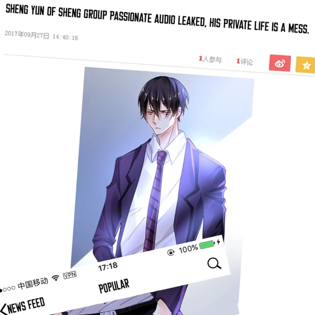 Kuroi Hitomi to Akai Hana Chapter 5 page 71 - 