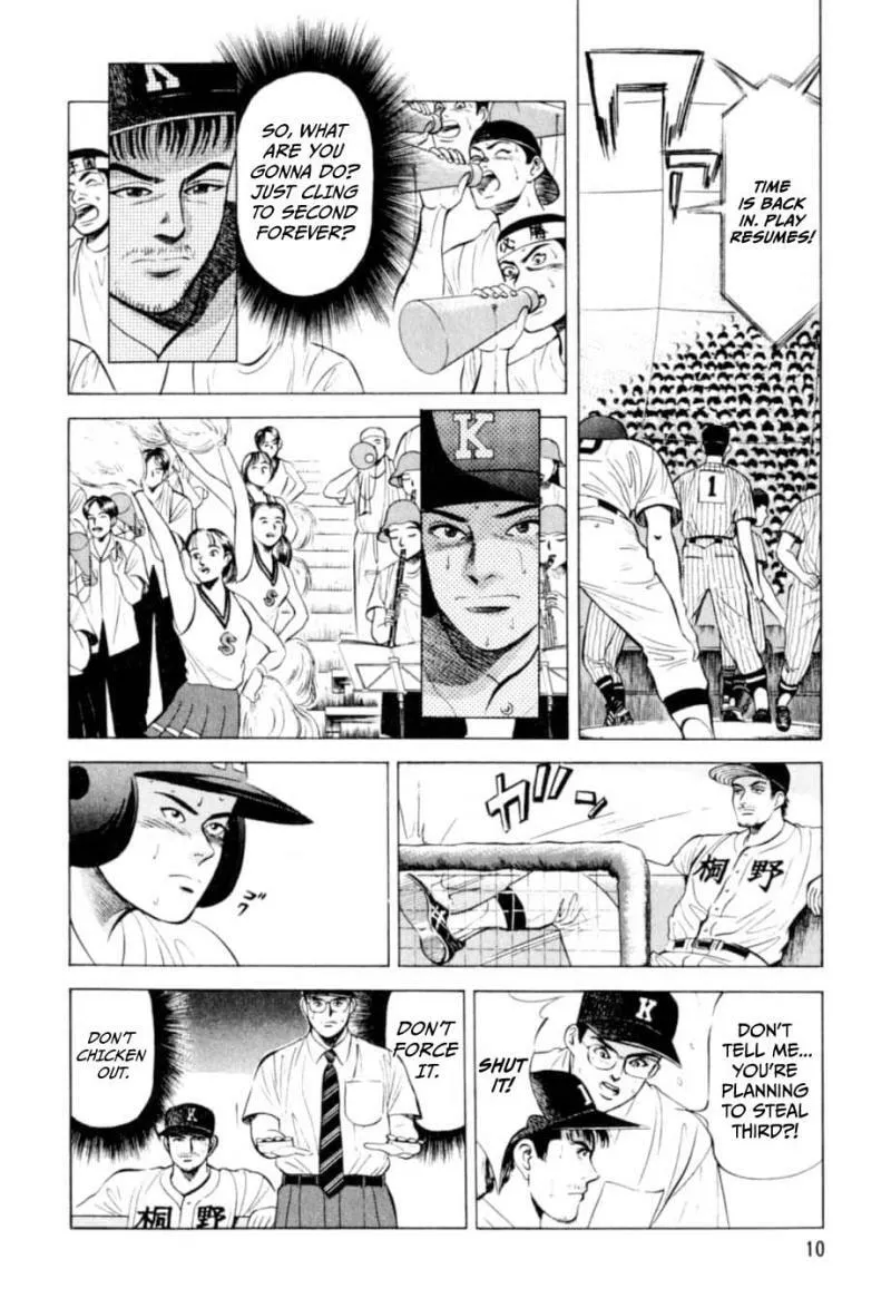 Read Kurokan chapter 1 image 10 on Lezhin