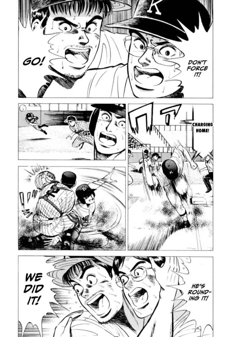 Read Kurokan chapter 1 image 13 on Lezhin