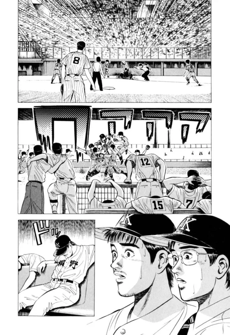 Read Kurokan chapter 1 image 14 on Lezhin