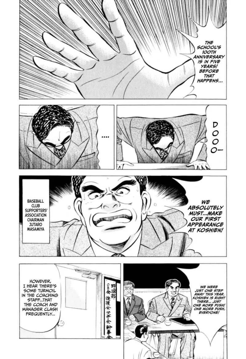 Read Kurokan chapter 1 image 18 on Lezhin