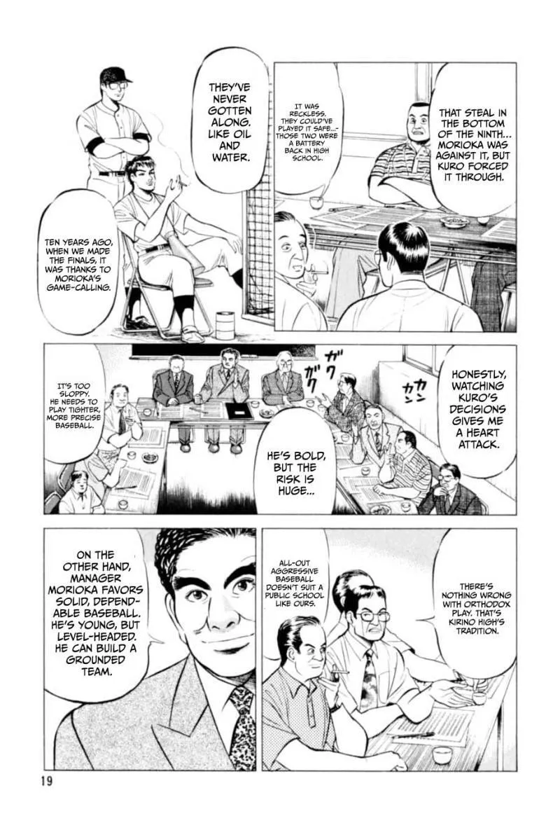 Read Kurokan chapter 1 image 19 on Lezhin