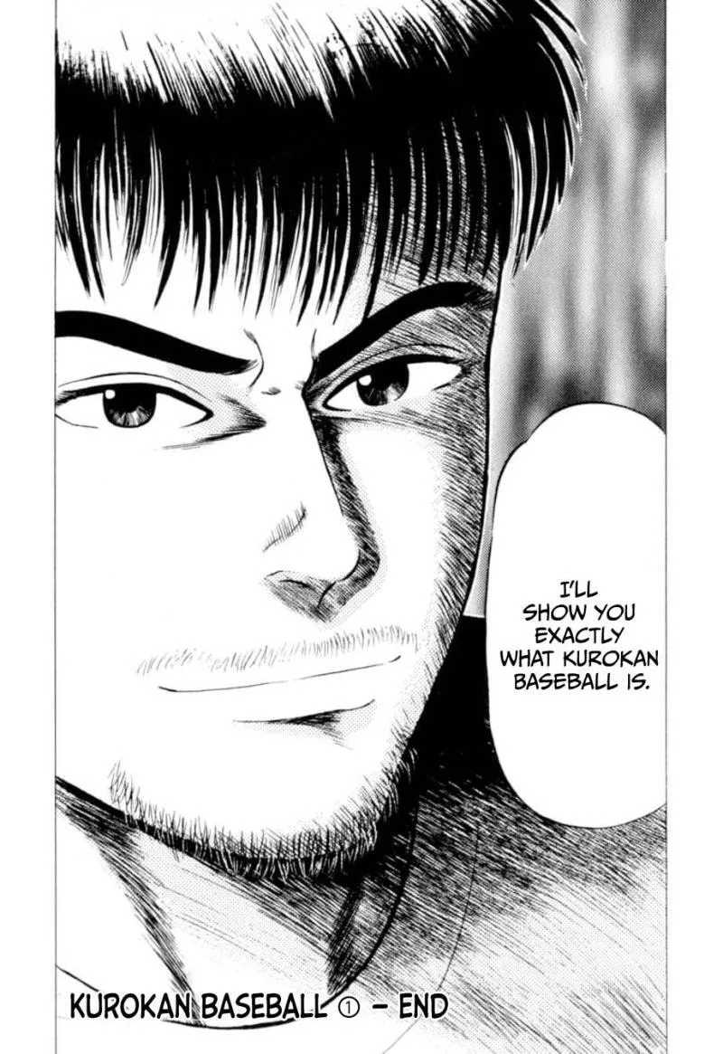 Read Kurokan chapter 1 image 28 on Lezhin