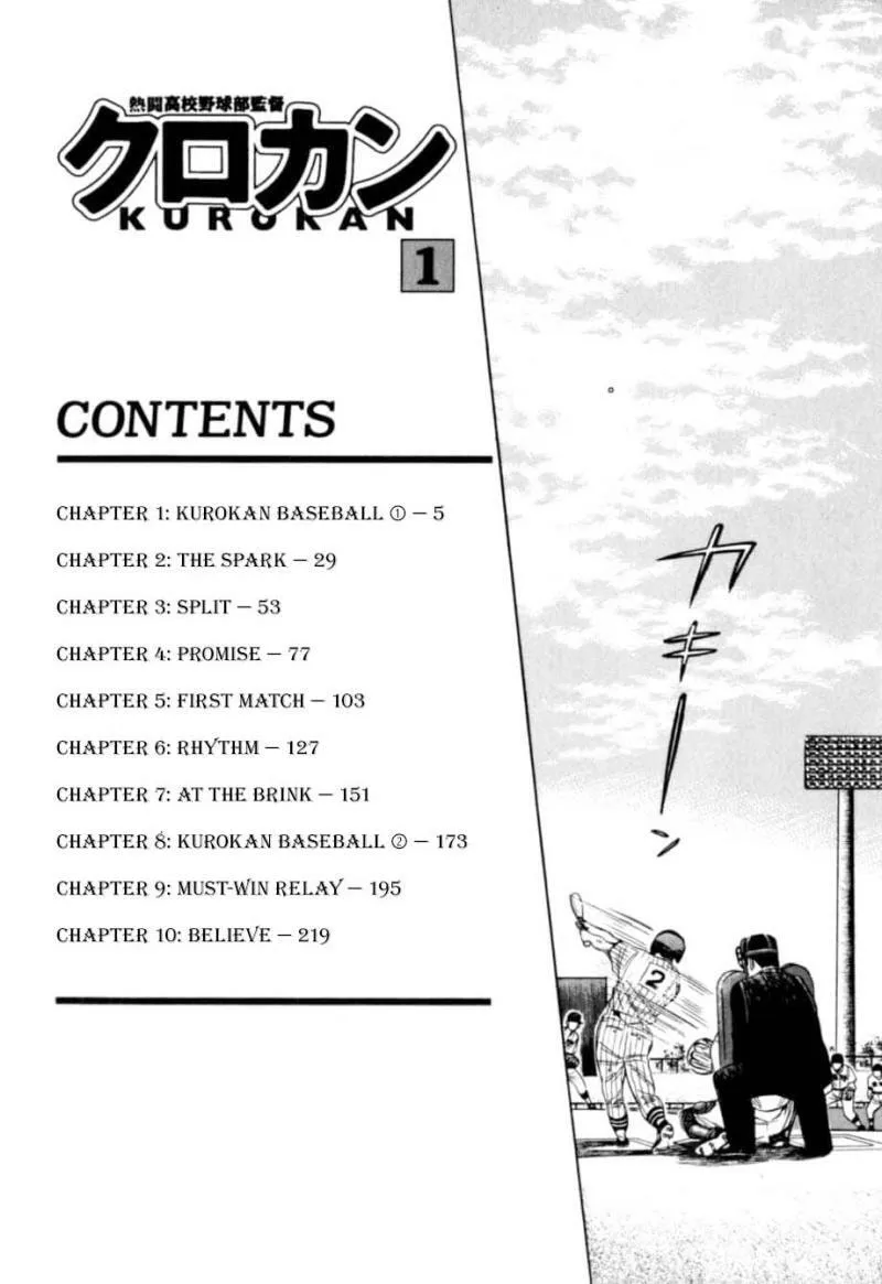 Read Kurokan chapter 1 image 4 on Lezhin