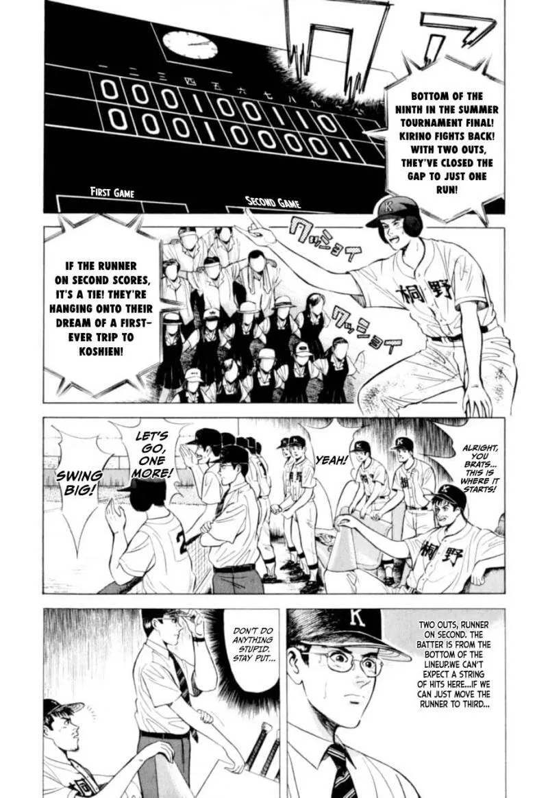 Read Kurokan chapter 1 image 8 on Lezhin
