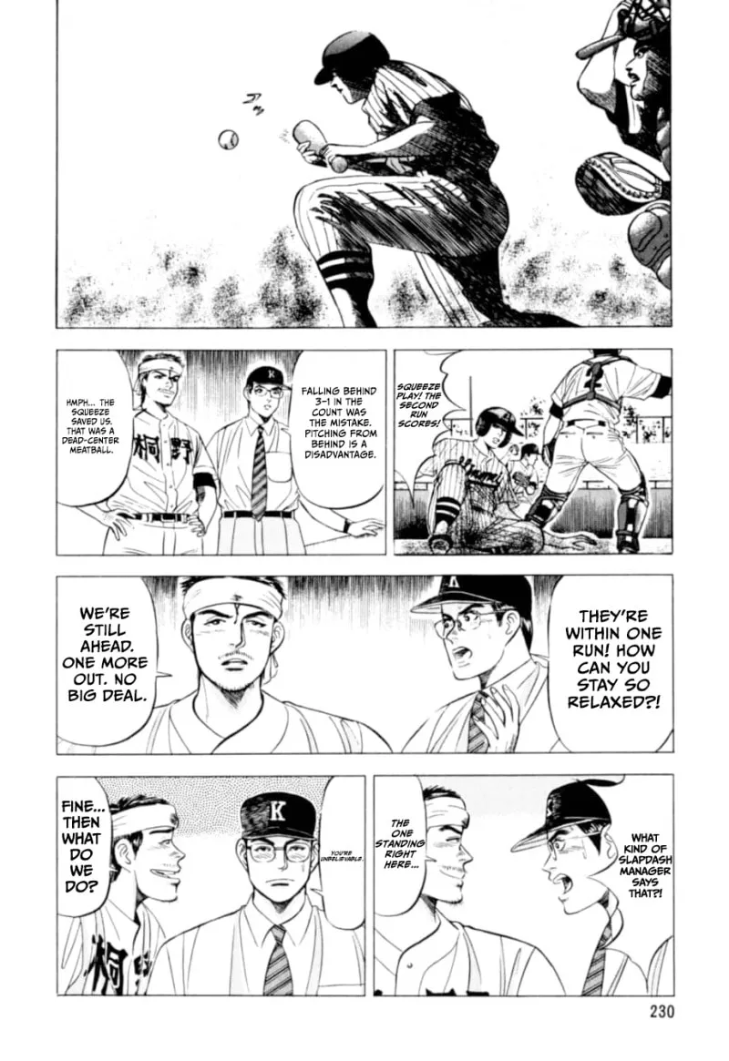 Read Kurokan chapter 10 image 12 on Lezhin