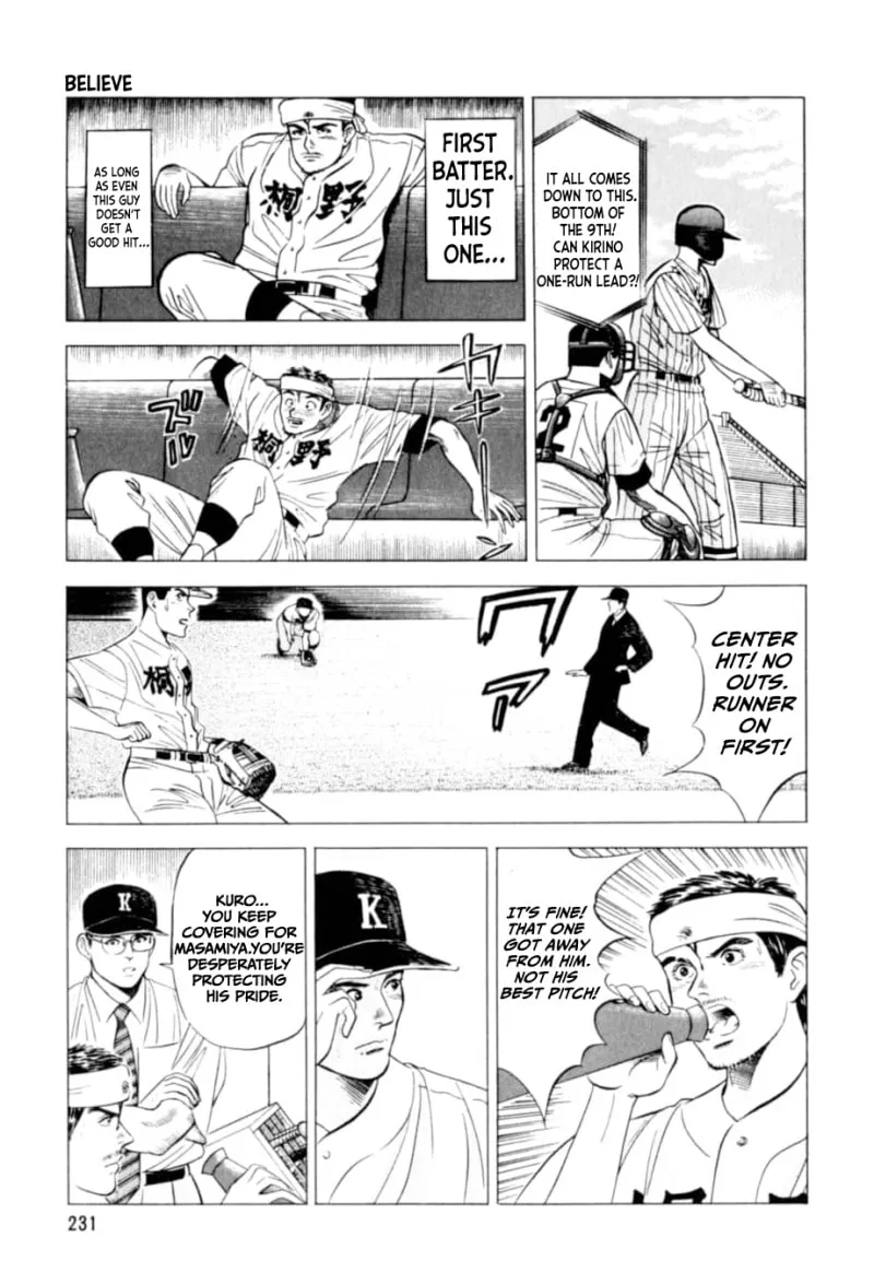 Read Kurokan chapter 10 image 13 on Lezhin