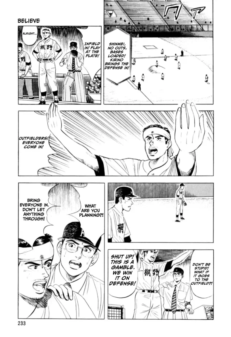 Read Kurokan chapter 10 image 15 on Lezhin
