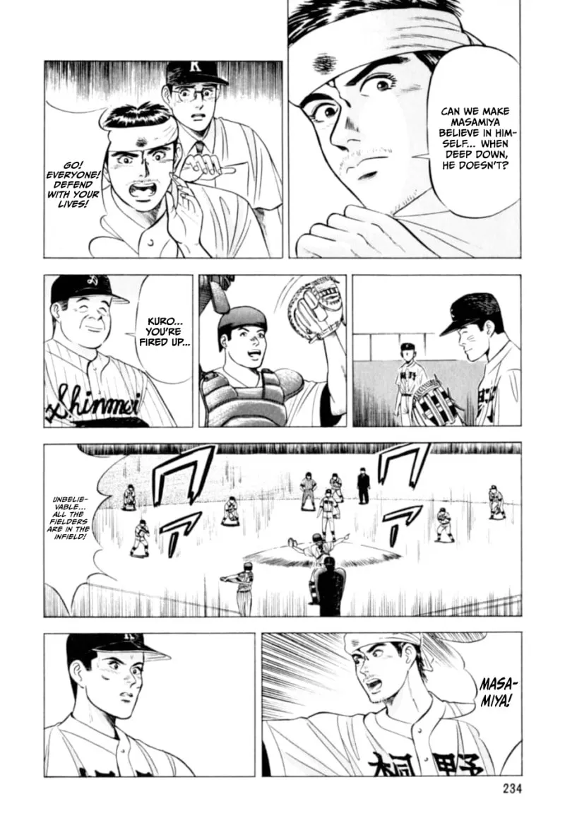 Read Kurokan chapter 10 image 16 on Lezhin