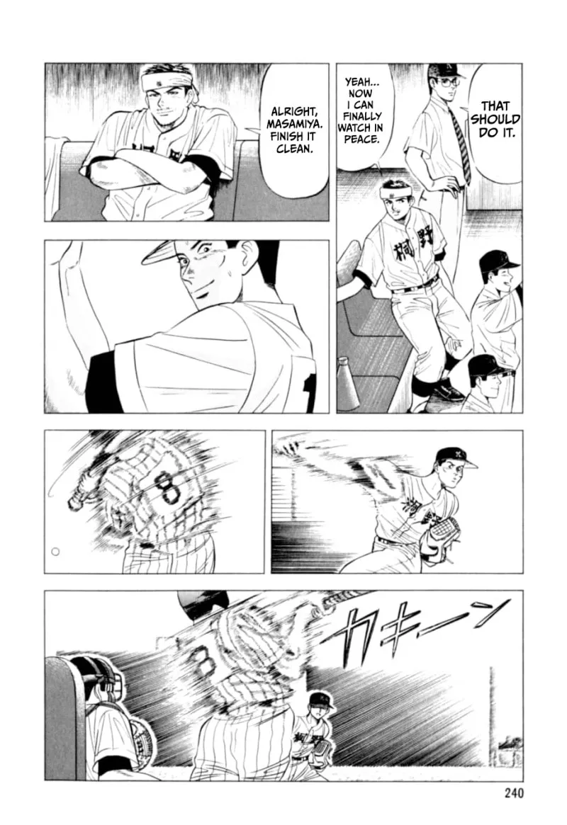 Read Kurokan chapter 10 image 22 on Lezhin