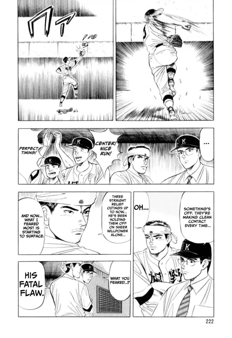 Read Kurokan chapter 10 image 4 on Lezhin