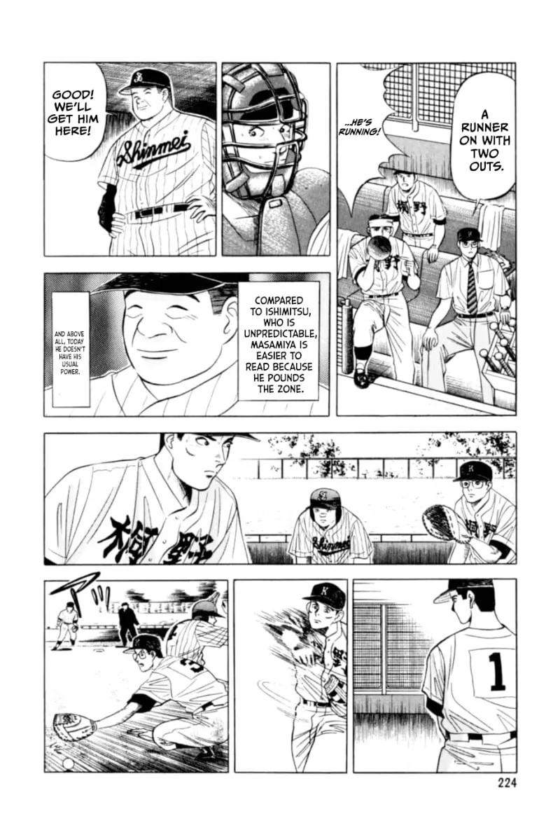 Read Kurokan chapter 10 image 6 on Lezhin